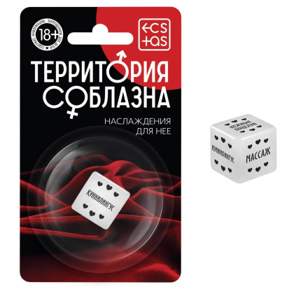 Неоновый кубик &quot;Наслаждение для нее&quot; 
