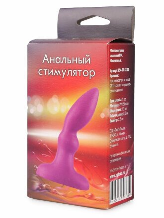 Фиолетовая коническая пробка - 10 см. 