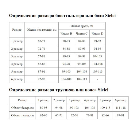 Пояс для чулок с цветочной вышивкой в стиле ретро 