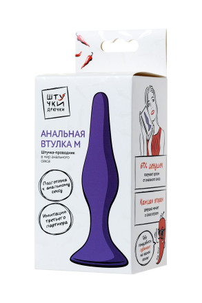 Фиолетовая анальная пробка - 12,5 см. 