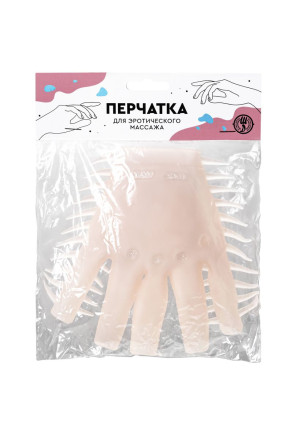 Телесная перчатка-мастубратор для чувственного массажа 