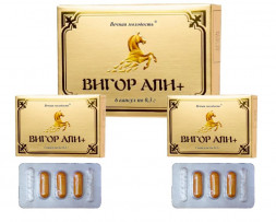 БАД для мужчин &quot;Вигор Али+&quot; - 6 капсул (0,3 гр.)