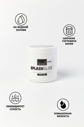 Анальный гель-лубрикант на водной основе SPLASHGLIDE ANAL ANESTHETIC FIST SIZE - 600 мл. 