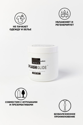 Анальный гель-лубрикант на водной основе SPLASHGLIDE ANAL ANESTHETIC FIST SIZE - 600 мл. 