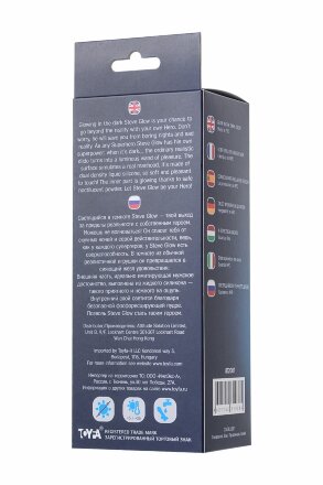 Прозрачно-синий фаллоимитатор, светящийся в темноте, Steve Glow - 20 см. 