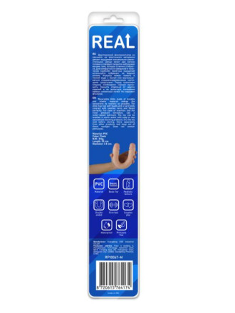 Двусторонний телесный фаллоимитатор REAL - 33 см. 