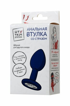 Синяя анальная пробка с прозрачным кристаллом - 7,3 см. 