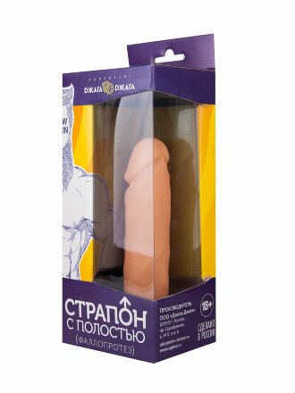 Страпон с полостью на резинке - 18,5 см. 