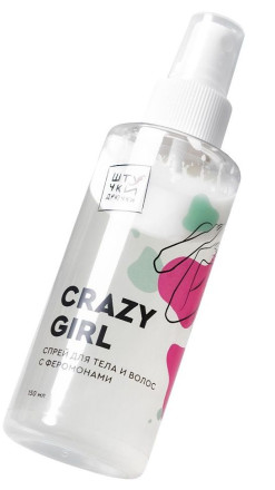 Двухфазный спрей для тела и волос с феромонами Crazy Girl - 150 мл. 