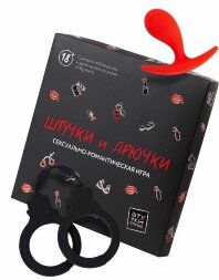 Сексуально-романтическая игра &quot;Штучки и Дрючки&quot;