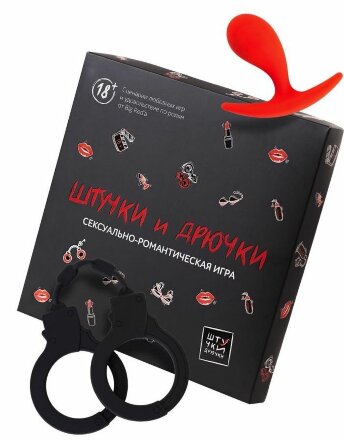 Сексуально-романтическая игра &quot;Штучки и Дрючки&quot; 
