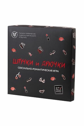 Сексуально-романтическая игра &quot;Штучки и Дрючки&quot; 