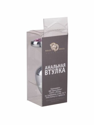 Серебристая анальная втулка с розовым кристаллом-сердцем - 7 см. 