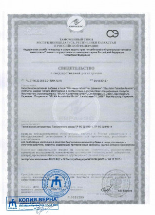 Возбуждающие таблетки для женщин Sex-Mini-Tabletten feminin - 30 таблеток (100 мг.) 