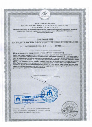 Возбуждающие таблетки для женщин Sex-Mini-Tabletten feminin - 30 таблеток (100 мг.) 