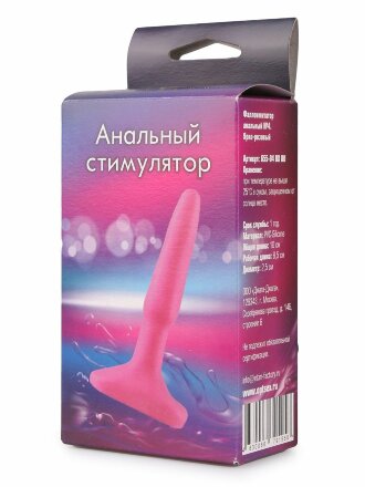 Ярко-розовая анальная пробка - 10 см. 