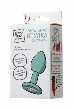 Мятная анальная пробка с прозрачным кристаллом - 7,3 см. 