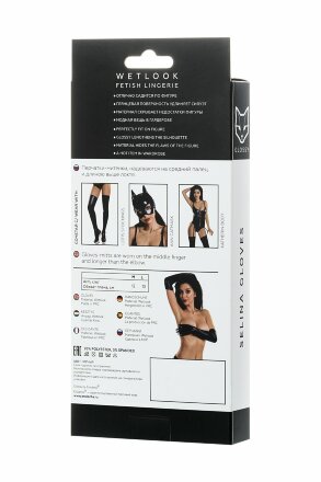 Утонченные перчатки Selina 