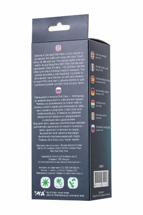 Прозрачно-зеленый фаллоимитатор, светящийся в темноте, Dick Glow - 18 см. 