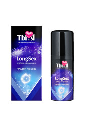 Крем - пролонгатор LongSex для мужчин - 20 гр.