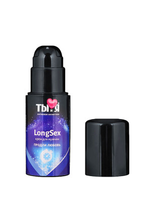 Крем - пролонгатор LongSex для мужчин - 20 гр. 