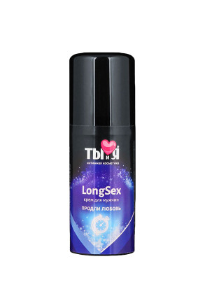 Крем - пролонгатор LongSex для мужчин - 20 гр. 