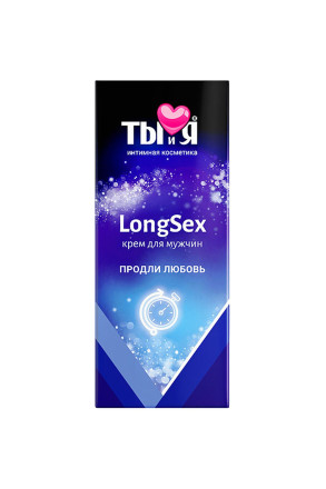 Крем - пролонгатор LongSex для мужчин - 20 гр. 