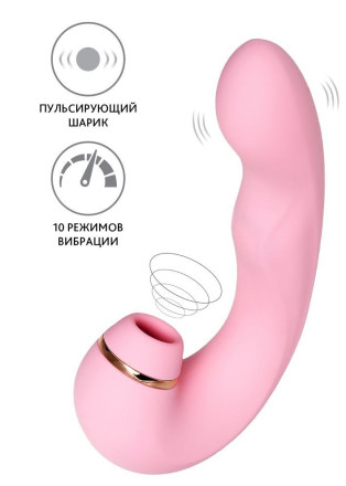 Нежно-розовый многофункциональный стимулятор клитора Juna - 15 см. 