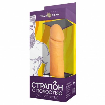 Фаллопротез на резинке № 4 - 16,7 см. 