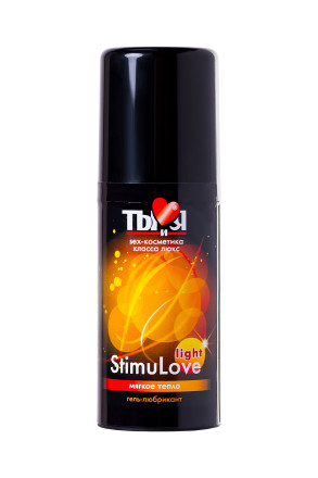 Гель-лубрикант StimuLove light для мягкой стимуляции возбуждения - 50 гр. 