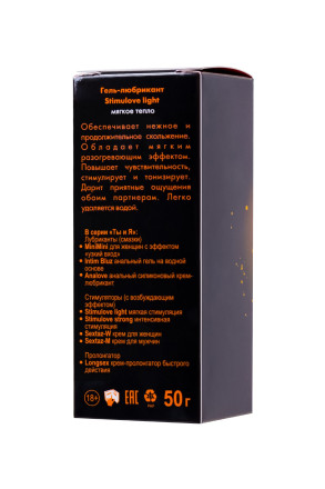 Гель-лубрикант StimuLove light для мягкой стимуляции возбуждения - 50 гр. 