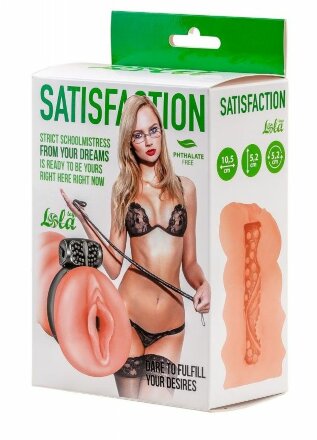Мастурбатор с виброкольцом Satisfaction Magazine School mistress 