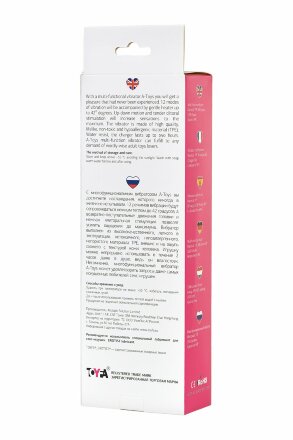Реалистичный вибратор A-Toys с функцией Up-Down - 24,2 см. 