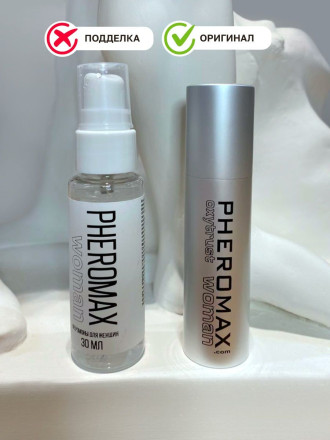 Концентрат феромонов для женщин Pheromax Oxytrust Woman - 14 мл. 