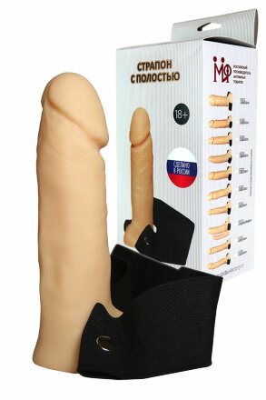 Фаллопротез №4 на резинке размера XXL - 16,7 см. 