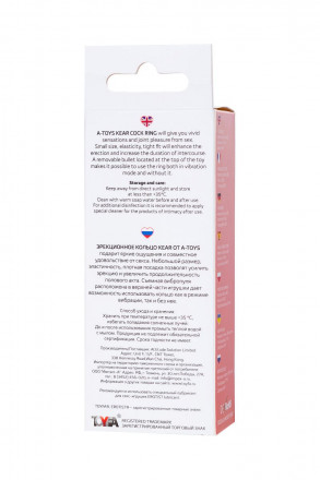 Розовое виброкольцо на пенис Kear 