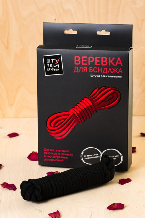 Черная текстильная веревка для бондажа - 1 м. 