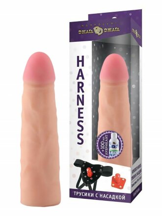 Трусики Harness с реалистичной насадкой-фаллосом №69 - 17,5 см. 