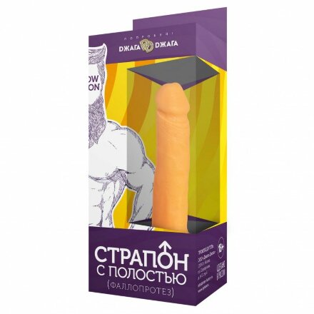 Фаллопротез №6 на резинке размера XXL - 17,5 см. 
