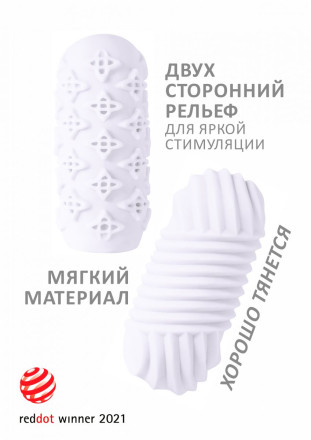 Белый мастурбатор Marshmallow Maxi Honey 