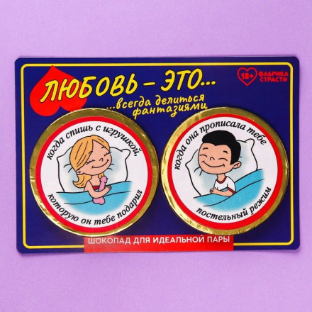Шоколадные медали «Покемошки» - 50 гр. 
