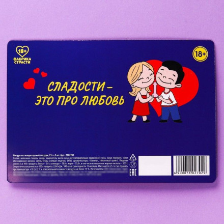 Шоколадные медали «Покемошки» - 50 гр. 