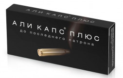 БАД для мужчин &quot;Али Капс Плюс&quot; - 4 капсулы (0,4 гр.)