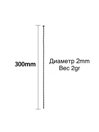 Черный уретральный стимулятор - 30 см. 
