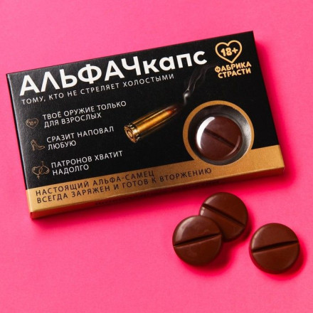Шоколадные таблетки в коробке  Альфачкапс  - 24 гр. 