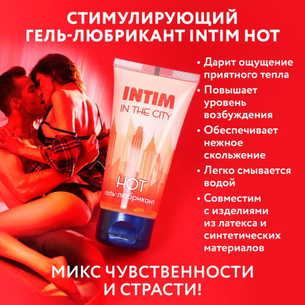 Стимулирующий гель-лубрикант Intim Hot - 60 гр. 